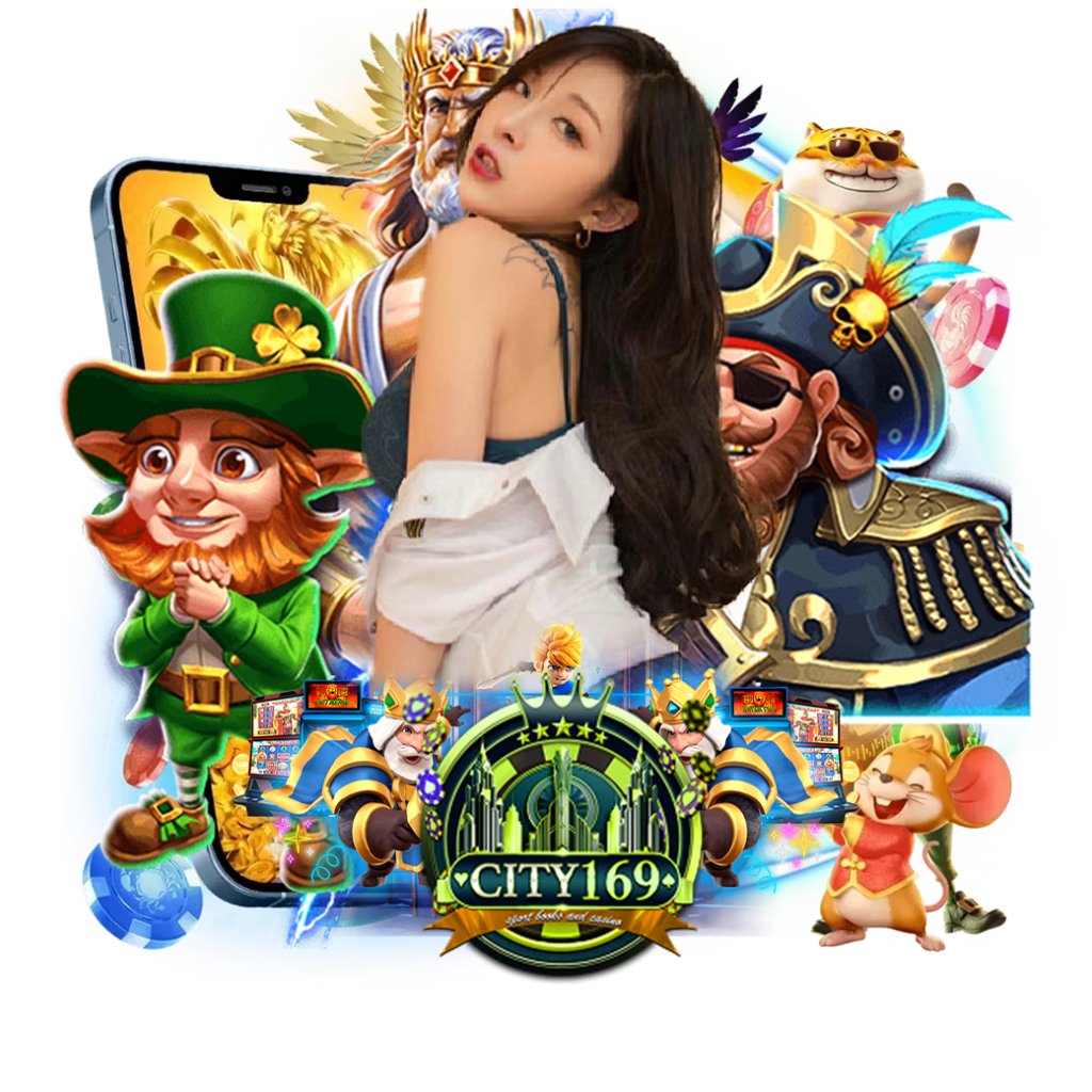 city169 สมัคร